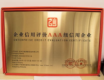 3A信用證書