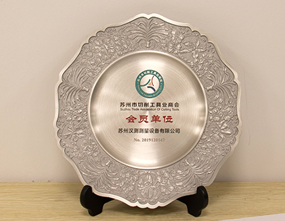 切削工具業(yè)商會會員單位