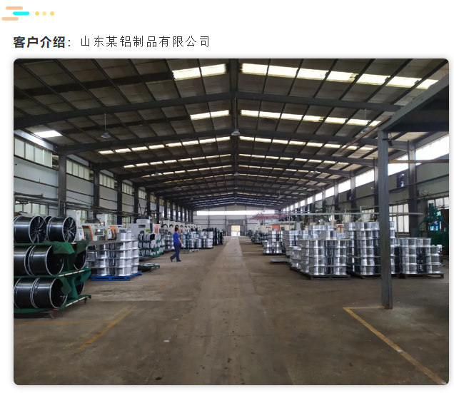 鋁輪行業(yè)客戶