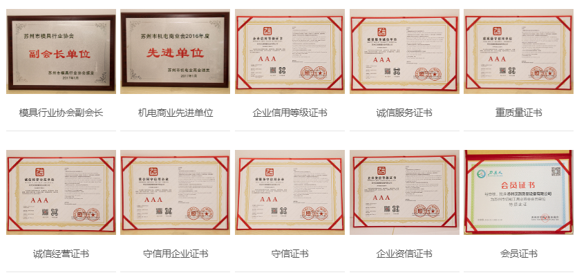 測頭供應(yīng)商