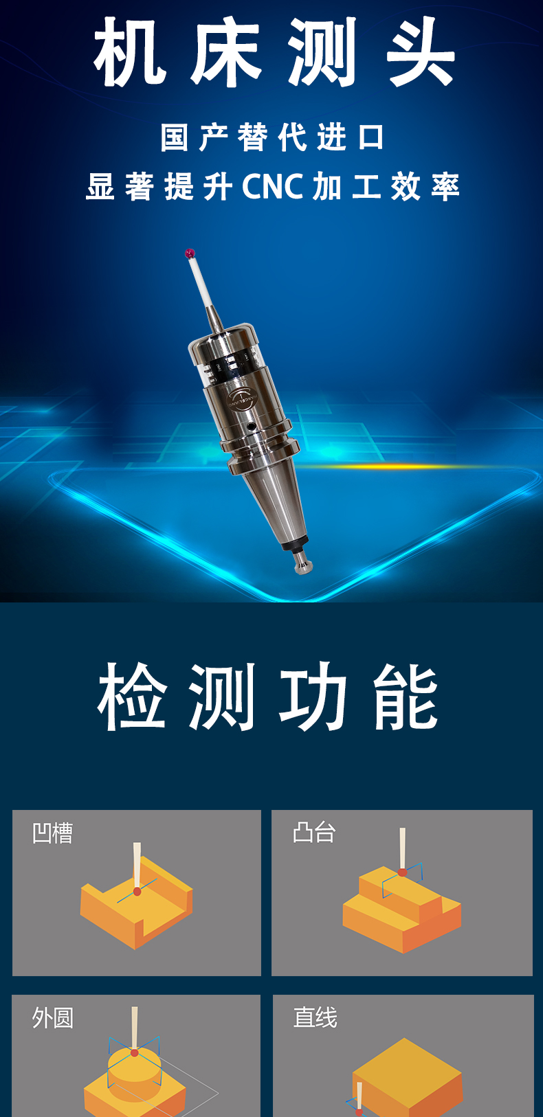 漢測(cè)624_02.jpg