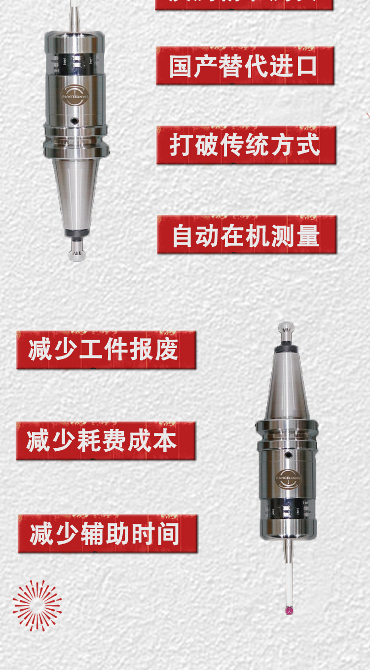 漢測(cè)0629-恢復(fù)的_02.png