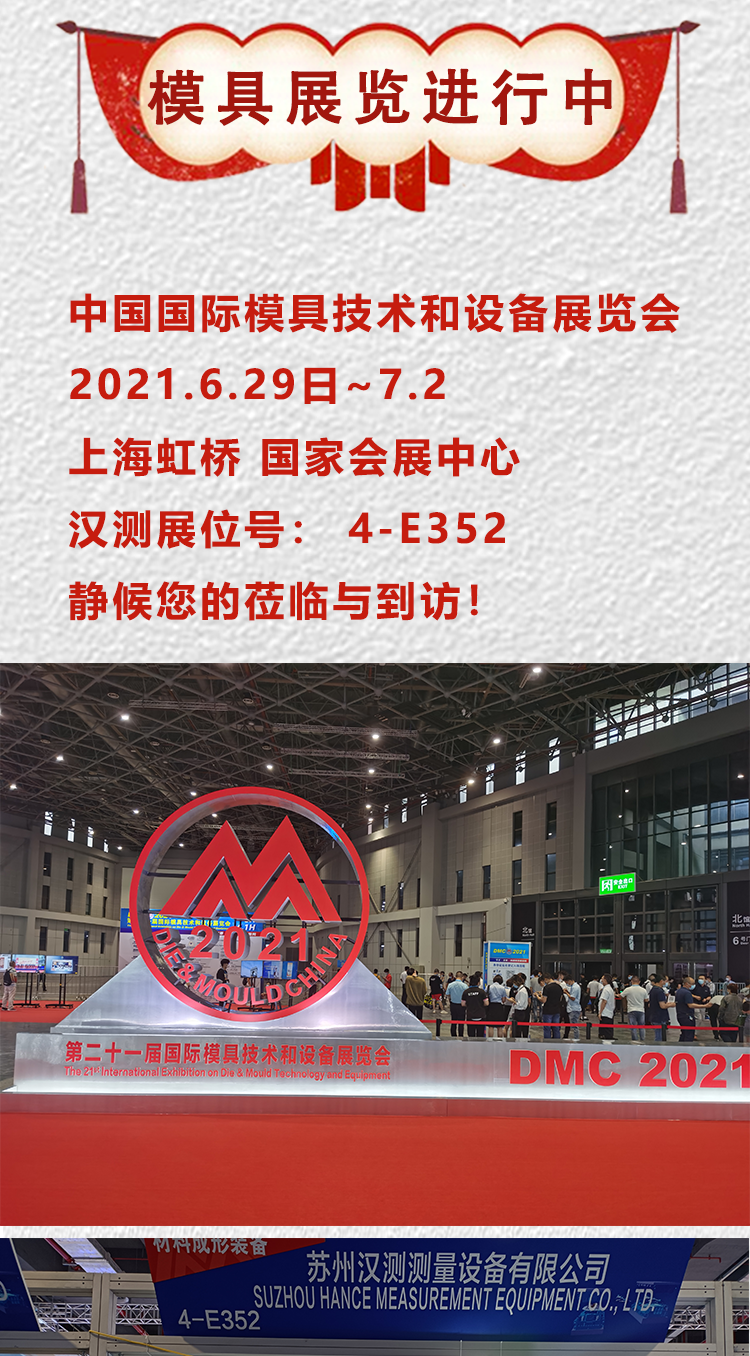 漢測(cè)0629-恢復(fù)的_03.png