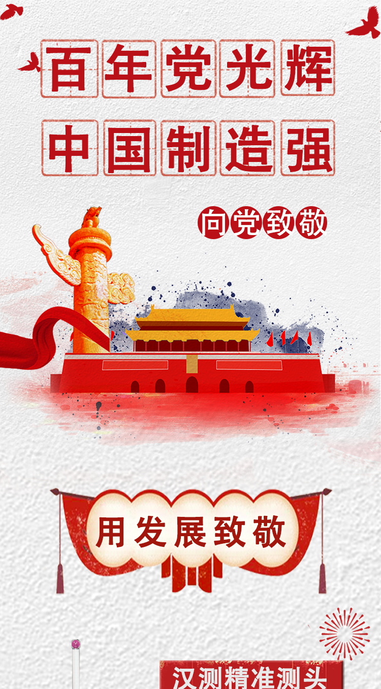 微信圖片_20210712163156.png